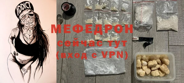 mix Богородицк