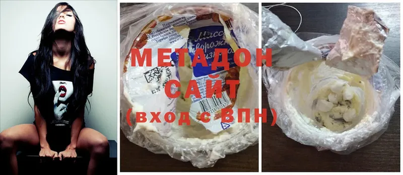 где можно купить наркотик  Закаменск  Метадон methadone 